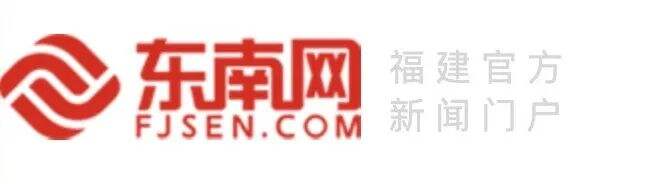东南网｜数字经济下畅玩集团: 赋能优秀内容创业者 推动数字文化产业发展