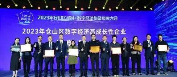 畅玩集团：发挥数字营销优势,助力数字经济发展