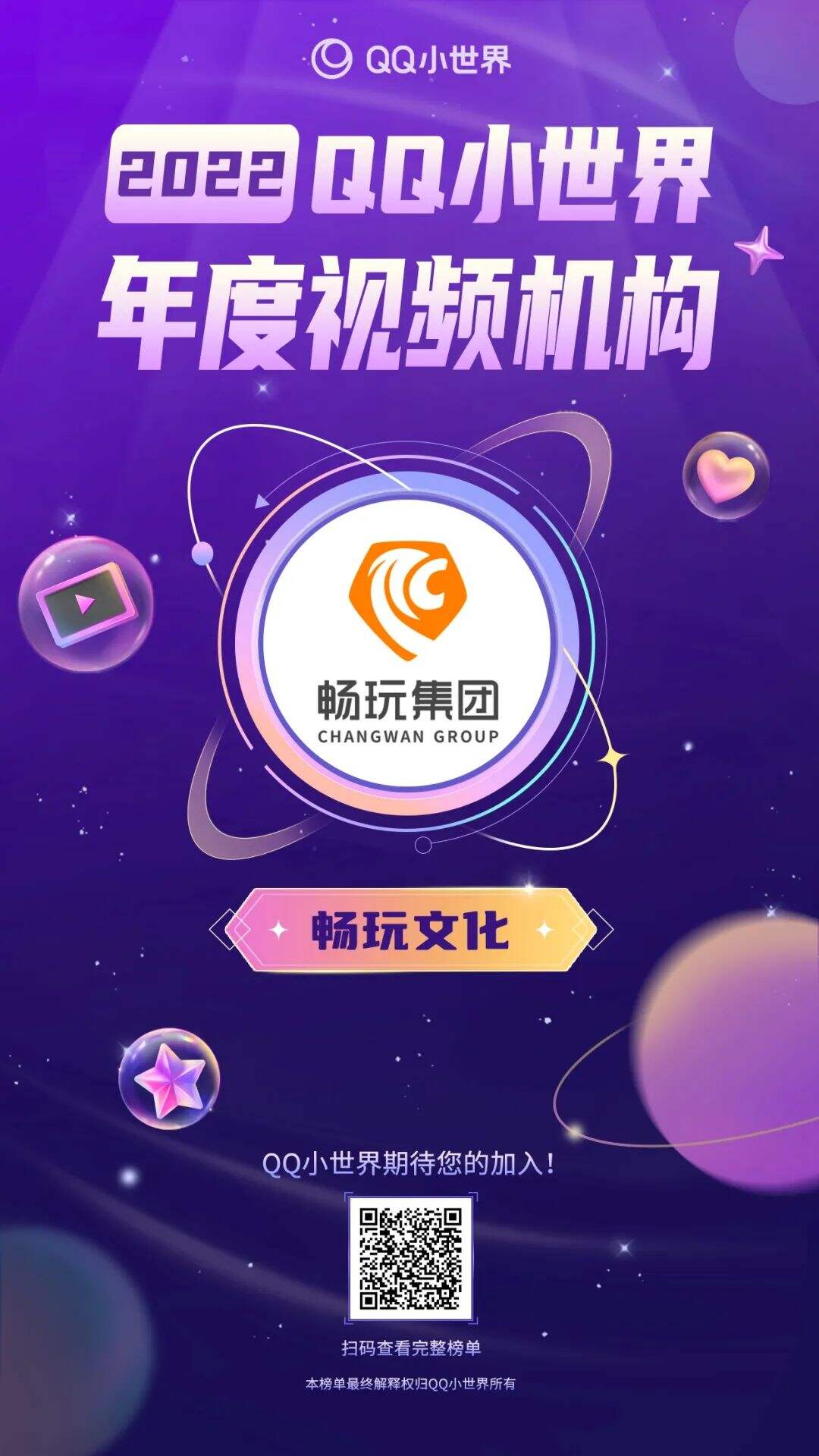 文2.jpg